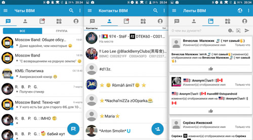 bbm_android1-947x527